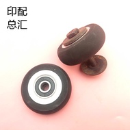 Ruyu Double-Sided Printer Accessories Ruyu Double-Sided Printer Pressed Paper Wheel All Paper Wheel 