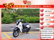 YAMAHA 山葉  VION50  水冷車 2006年  【高雄宏良中古機車大賣場】二手機車50 車身輕巧  保固