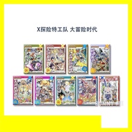[BUNNY] X 探险特工队 大冒险时代 X-VENTURE THE GOLDEN AGE OF ADVENTURES - KADOKAWA