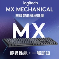 羅技 Logitech MX Mechanical無線鍵盤-黑 920-010763燦坤線上購物