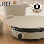 Neoflam - 韓國 Fika 烤盤 33cm (適用於電磁爐/明火) 連收納袋 平行進口