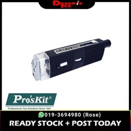 PRO'SKIT OPTICAL FIBER MAGNIFIER PROBE X200 VIEWING SCOPE KIT 8PK-MA009