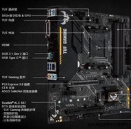 熱銷新到盒装Asus/华硕 TUF B450M-PLUS GAMING主板AMD Ryzen7 5600g