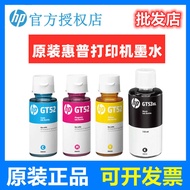 หมึกพิมพ์แท้ HP GT51 GT52 GT53XL ใช้ได้กับเครื่องพิมพ์ 5810 310 319 410 519 Ink Cartridges