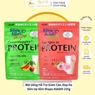 Slim Up Slim Shape ASASHI Weight Loss Support Drink Powder 225g