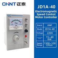 CHNT | Single-phase Motor Speed Controller