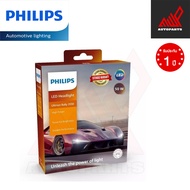 Philips Ultinon Rally 3550 HL-LED ALL NEW 2023 กำลังไฟ 50W ความสว่าง 4500 Lumen ขั้ว H4 , H7 , H11 ,