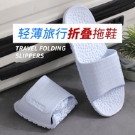 New Home Foldable Slippers Women's Summer Travel Slippers Men's Hotel Lightweight Carry Travel Couple Bathroom Non Slip