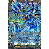 [Direct from Japan] [Vanguard] [NM~VG]Seashore Dragon In Large Garv [FFR] {D-BT13/FFR13}《Stoikeia》