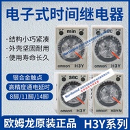 H3Y-2-C DC24 H3YN-2 H3Y-4-C H3YN-4 AC220 Geganti Masa Keadaan Pepejal Kecil