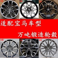 Ten Thousand Ton Forging Adapt to BMW Forged Hub 57 60 63 67cm 3 5 7 Series M3X4 530 740 325 Modifie