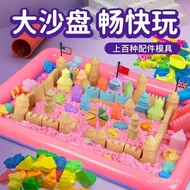 Magic Sand Children Boys Girls Set Sand Sand Castle Space Sharon Space Sand Color Sand Sand Toy Mold