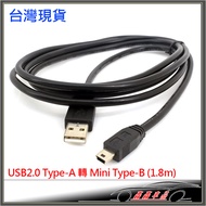 USB2.0 Type-A/Male to Mini-B/Male 1.8m Transmission Cable Can Be Used For External Hard Drive HDD [B
