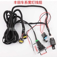 Suitable for H8H16H11 Fog Lamp Wire Harness Wire Set Fit Fengfang Van Gore Jingrui Front Fog Lamp Wi