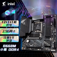 技嘉（GIGABYTE）小雕B660M AORUS ELITE DDR4主板支持处理器12400F12600K12700K Intel B660 LGA 1700