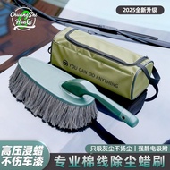 Soaked Wax Mop Car Dusting Duster Car Cleaning Mop