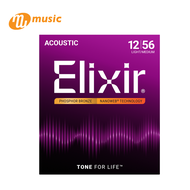 (ของแท้ 100%) สายกีตาร์โปร่ง Elixir 16077 Phosphor Bronze Nanoweb Coated Light-Medium 12-56