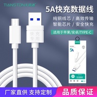 5A Data Cable Suitable for Apple type-Data Cable 5A Charging Data Cable type-Android Charging Cable 