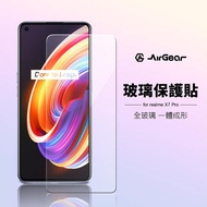 AirGear 玻璃保護貼 realme X7 Pro