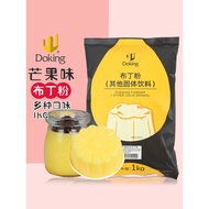 Shield Mango Pudding Powder 1Kg Strawberry Pudding Powder Matcha Original Pudding Milk Tea Shop Dedi