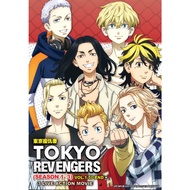 Anime DVD Tokyo Revengers TV Series Season 1-3 Vol.1-50End+3 Live Action Movies 东京复仇者