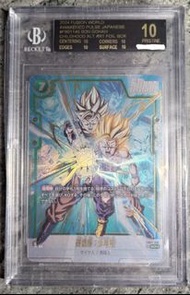 龍珠閃卡
黑10評鑑指標
Beckett評級卡 BGS black label Beckett 10 孫悟飯:少年期 卡牌