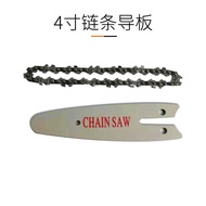 Uncle Logging Chainsaw Chain 67 60 53cm Electric Chainsaw Accessories Universal Logging Saw Chain Ga