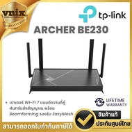 TP-Link ARCHER BE230 เราเตอร์ Wi-Fi 7 แบนด์ความถี่คู่ 4เสารับส่งสัญญาณ พร้อม Beamforming รองรับ Easy