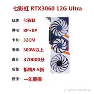 Color Colorful Rainbow RTX3060 12G/2070/3060Ti/3070Ti 8G Desktop Computer Independent Graphics Card 