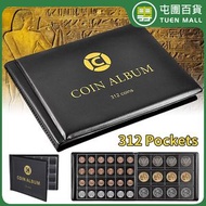 屯團百貨 - 錢幣硬幣收藏冊 312格 黑色