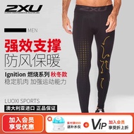 กางเกงบีบอัด2XU ของแท้กางเกงขายาวผู้ชายมีความแข็งแรงสูงเพิ่มแรงดันให้ความอบอุ่นบุขนรัดรูป MCS การเผาไหม้การวิ่งฟิตเนสฝึกซ้อม