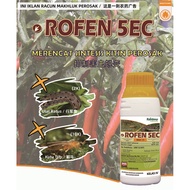 Rainbow Rofen 5EC - ( 500ml )