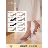 Celebrity Style 73hours Women's Shoes Brittany Commuter Pointed Toe Nude High Heels Stiletto Pumps