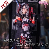 Sixth Term Hololive VTuber Secret Society Cosplay Womens Clothing Sand Flower Fork Kurue Whale Cospl