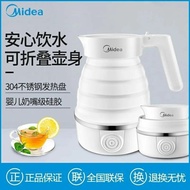 Midea/Midea Folding Kettle Portable Kettle Compressed Travel Mini Household Small Electric Kettle