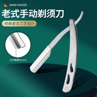 Razor Men Shaving Face Hair Shaving Razor Razor Haircut Face Shaving Razor Manual Old-fashioned Razo