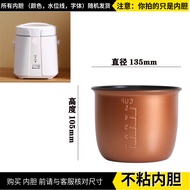 หม้อหุงข้าวไฟฟ้าขนาดเล็ก รุ่น SF-168 หม้อในเคลือบสารกันติด อุปกรณ์เสริมเครื่องครัว ใช้ได้กับทุกเครื่