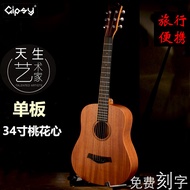 Gipsy40-Inch 41-Inch Veneer Guitar 34 36-Inch Folk Ballad 38 39-Inch Surface Single Beginner Men and