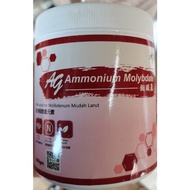 500GM AG Mo 54% Ammonium Molybdate / mikro Nutrien Fertigation /Fertigasi