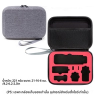 สําหรับ DJI OSMO POCKET 3 Storage Case - กันกระแทก กระเป๋าถือมือถือกันน้ํา - อุปกรณ์ป้องกันสําหรับ D