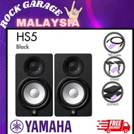 Yamaha HS5 5 inch Powered Studio Monitor Speaker
