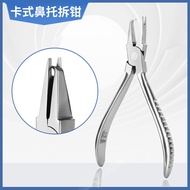 Sunglasses Myopia Glasses Snap-on Integrated Plug-in Nose Pad Pliers Removal Pliers Tool Pliers Repa
