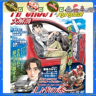 "MF GHOST & Initial D & Bakusou Kyoudai Let's & Bizarre Legend: A Comprehensive Analysis of Japan's 