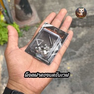 น็อตฝากลม ฝาครอบครัชเวฟ งานHENG เฮงสกรูCNC ราคาต่อ3ตัว