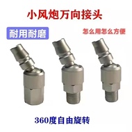 Pneumatic Universal Quick Connector Male Female C Type 360 Degree Rotating Male Connector 20PM Trach