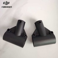 Protection DJI Plant Drone Accessories [T50/T25] Tripod 003468.04 Agricultural Maintenance