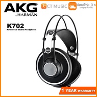 AKG K702 Reference Studio Headphone หูฟัง