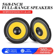 5/6/8-inch subwoofer full-range subwoofer outdoor audio system modification