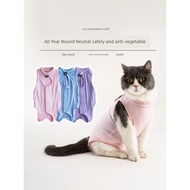 cat costume cat clothes Mao Daguan female cat sterilization clothing cat postoperative clothing cott