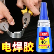 #Korean version 401 glue powerful universal glue quick dry glue instant dry glue welding agent elect